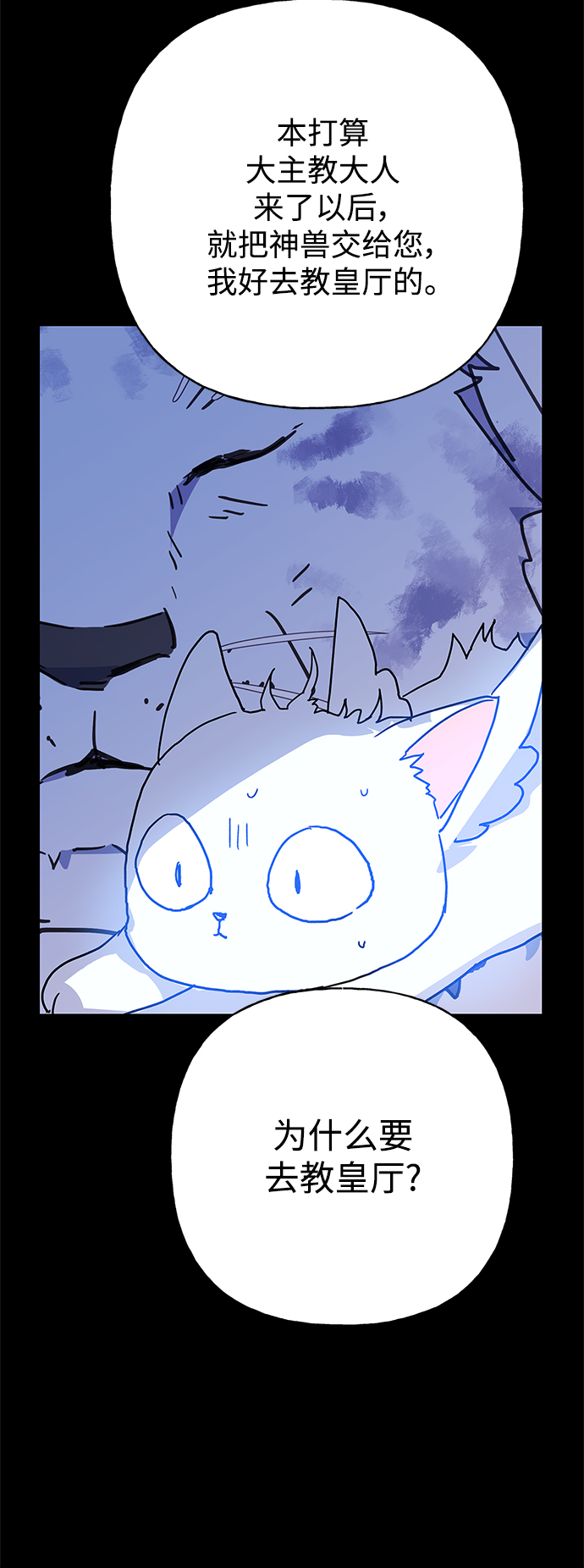 第56话43