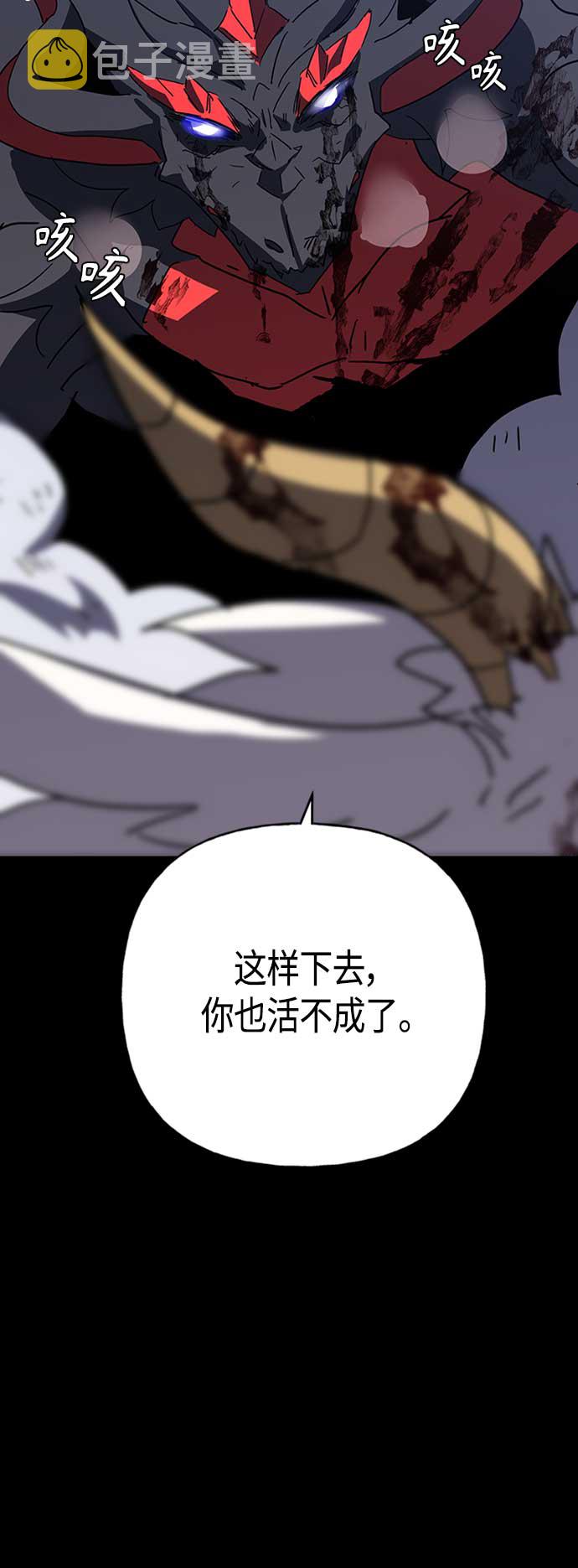 第67话3