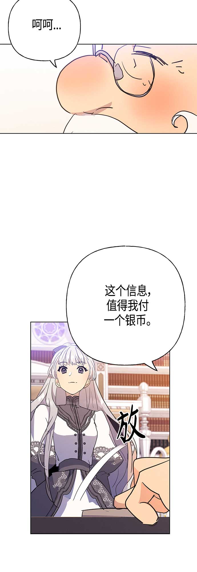 第43话27