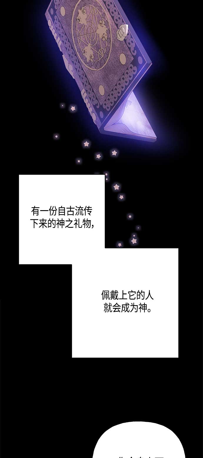 第36话10