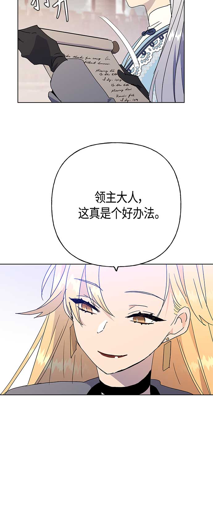 第55话12