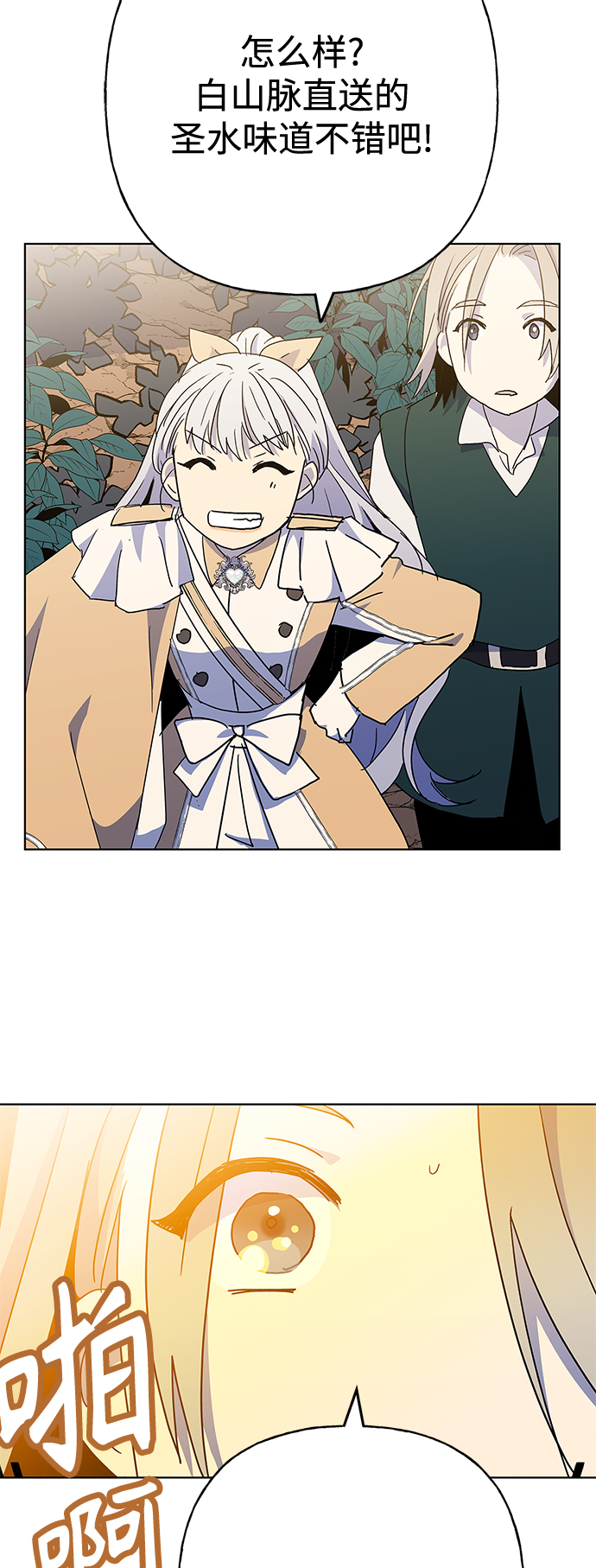 第56话22