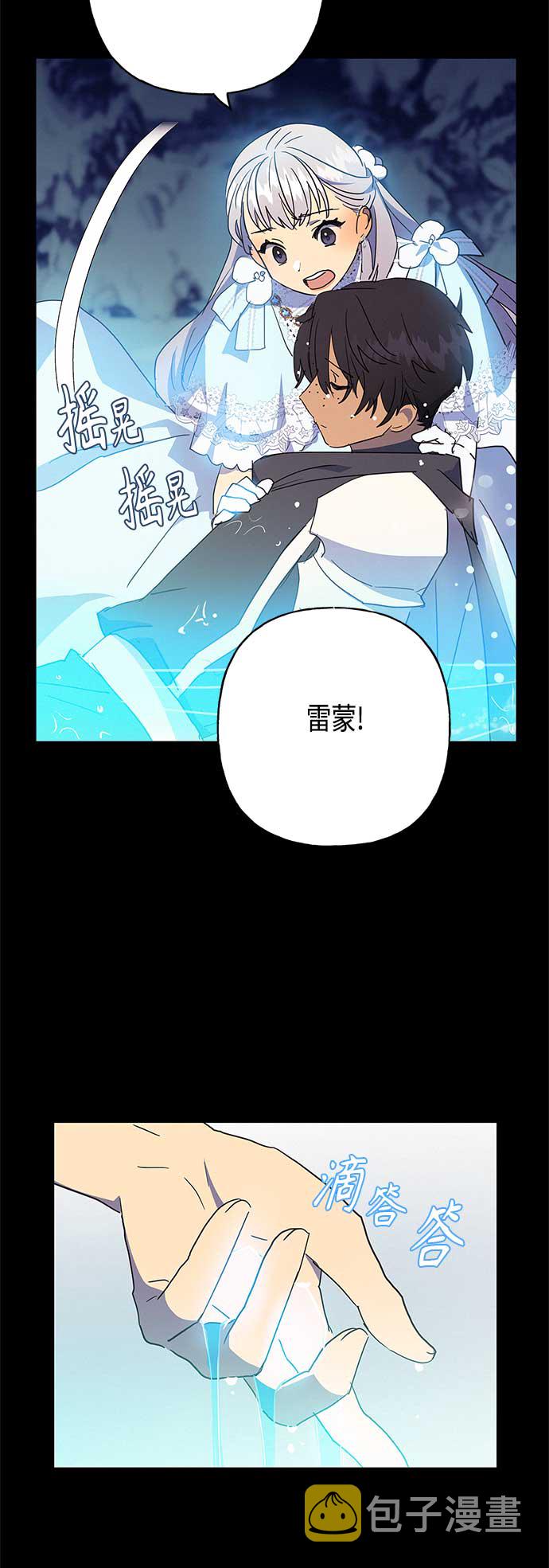 第37话38