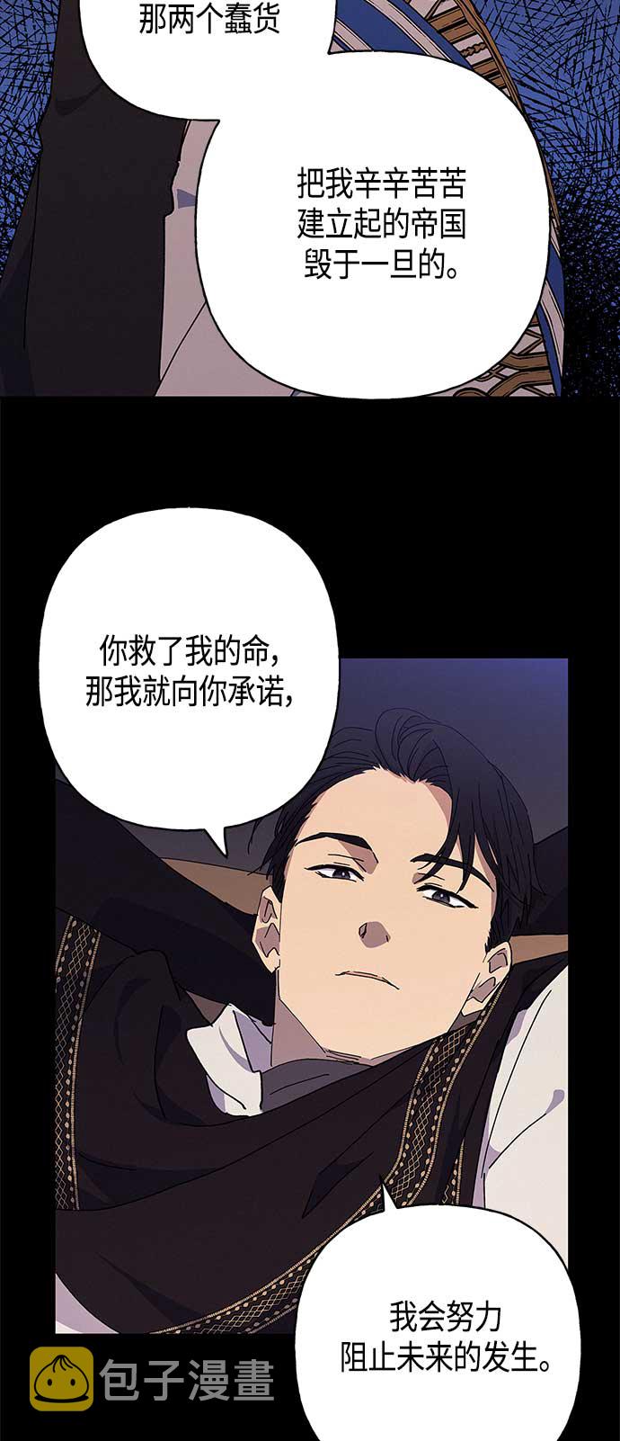 第27话44