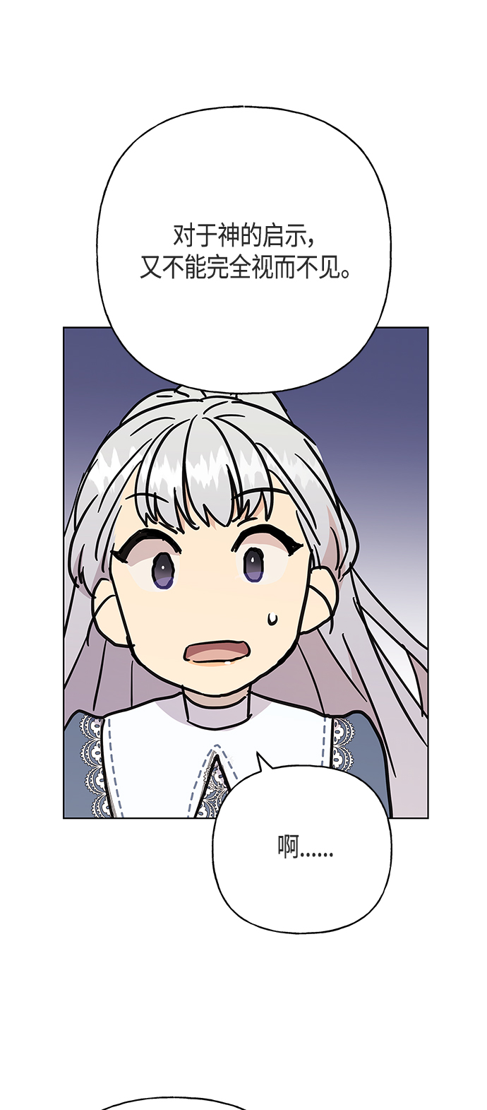 第46话41
