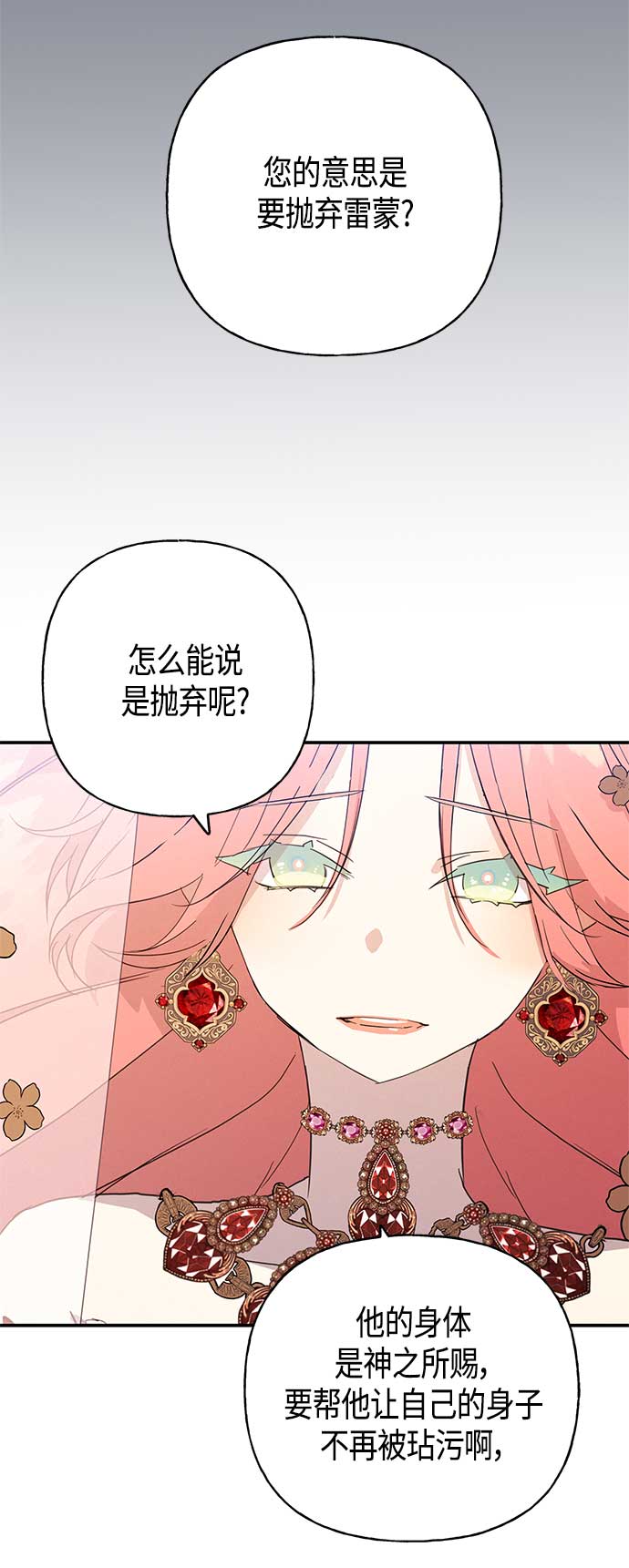 第35话17