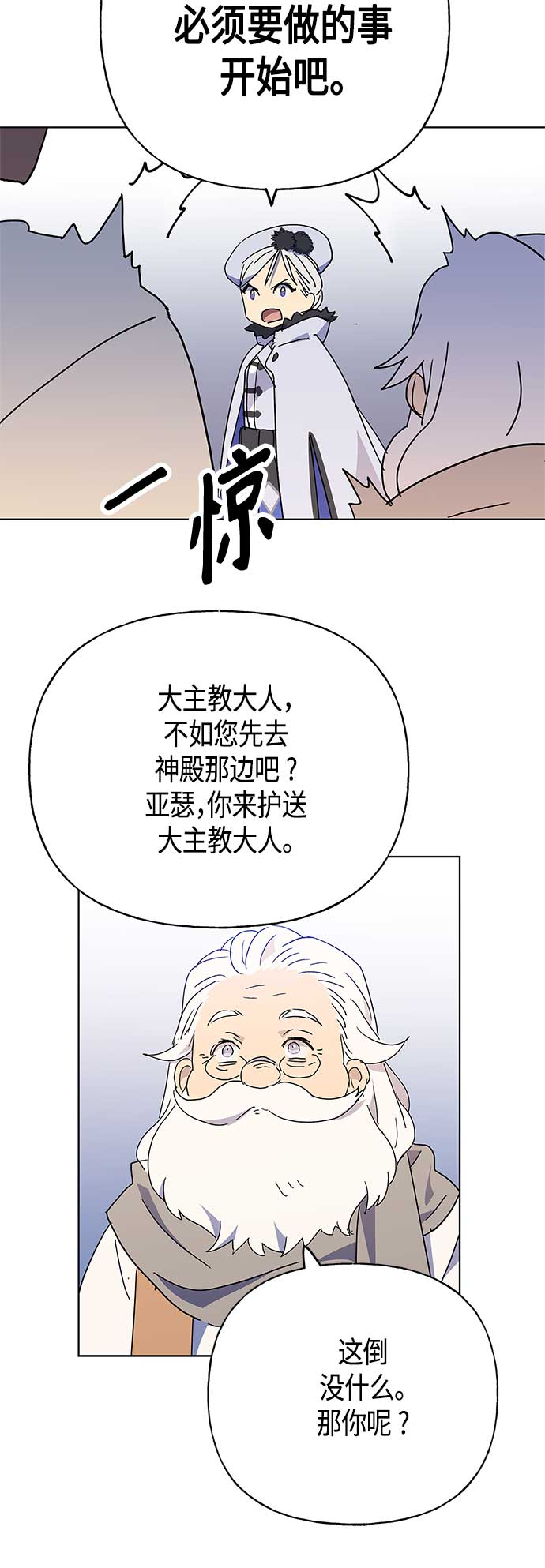 第52话27