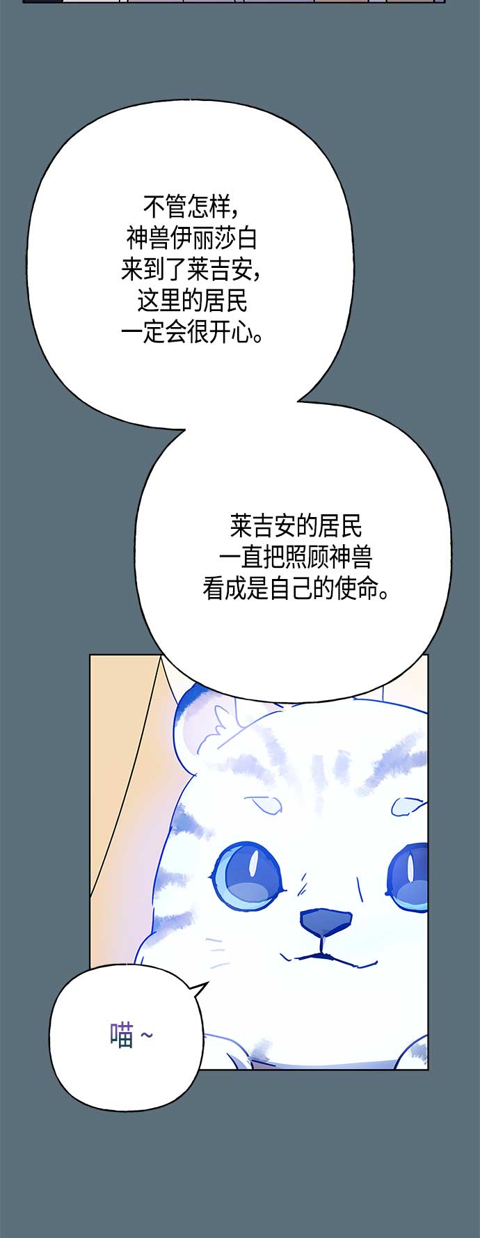 第55话59