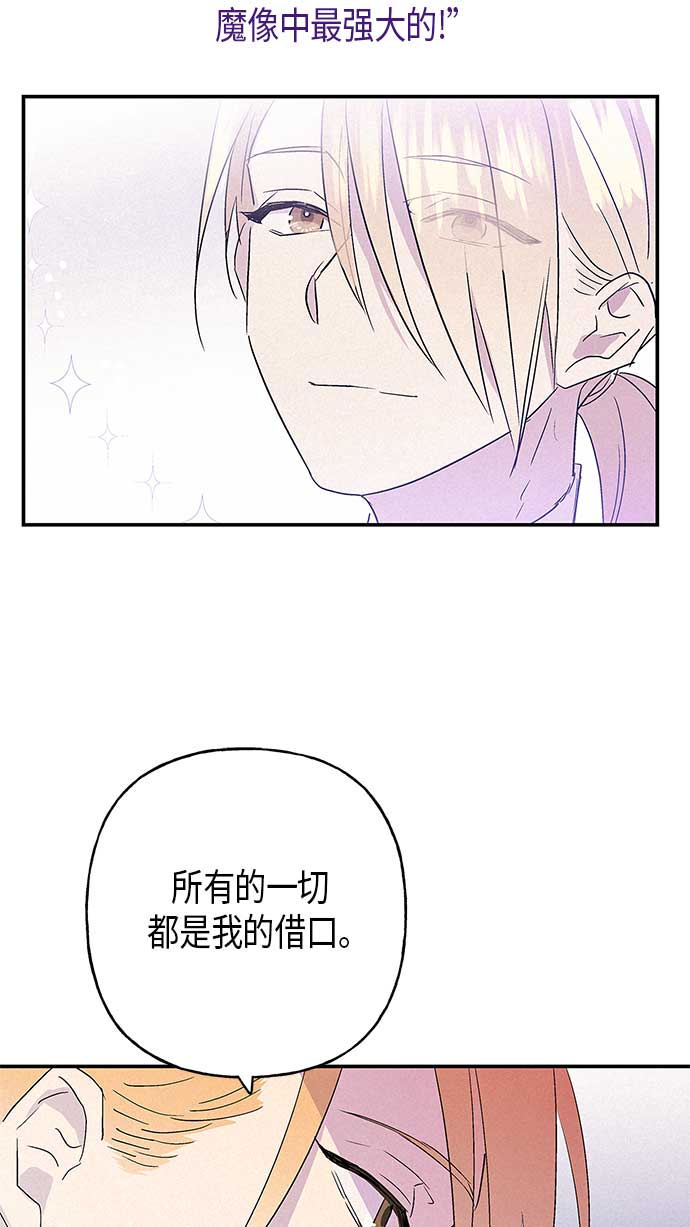 第13话70