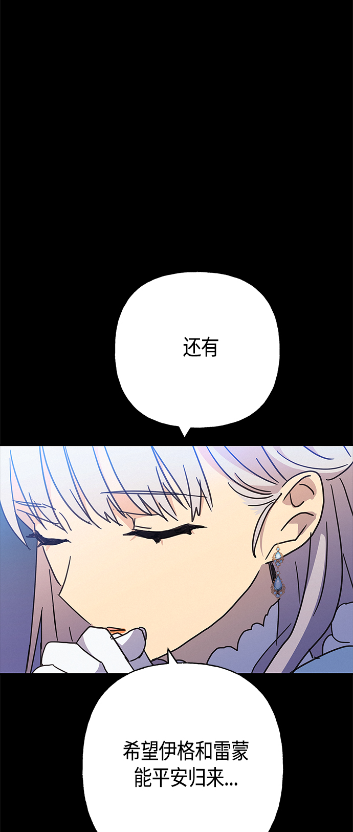 第36话59