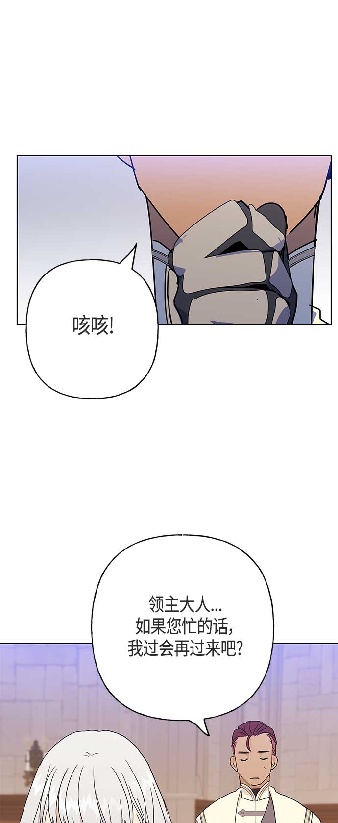 第48话39