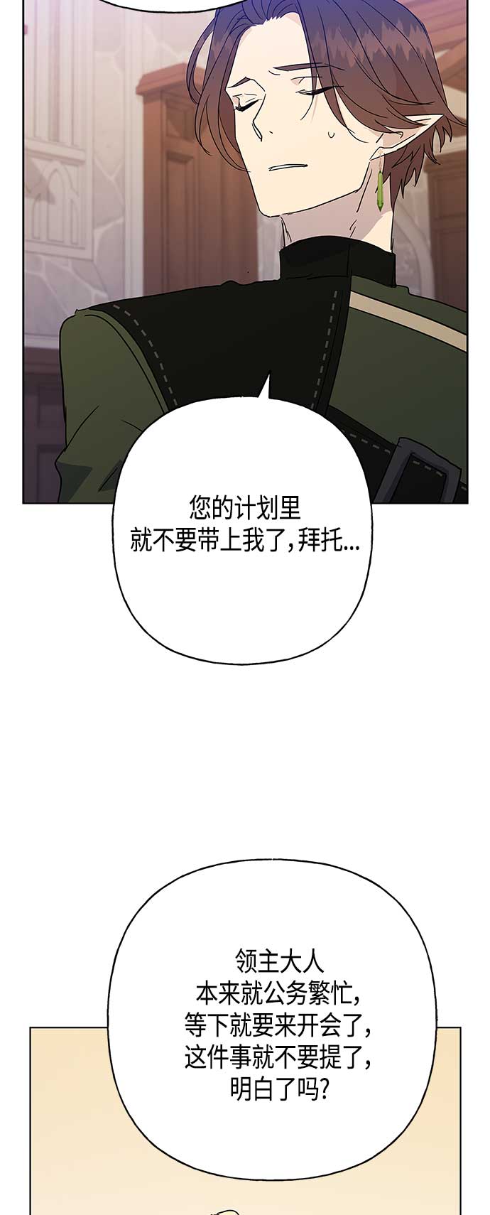 第45话29