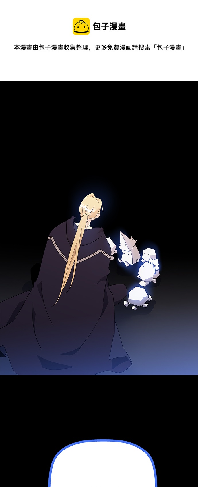 第54话53