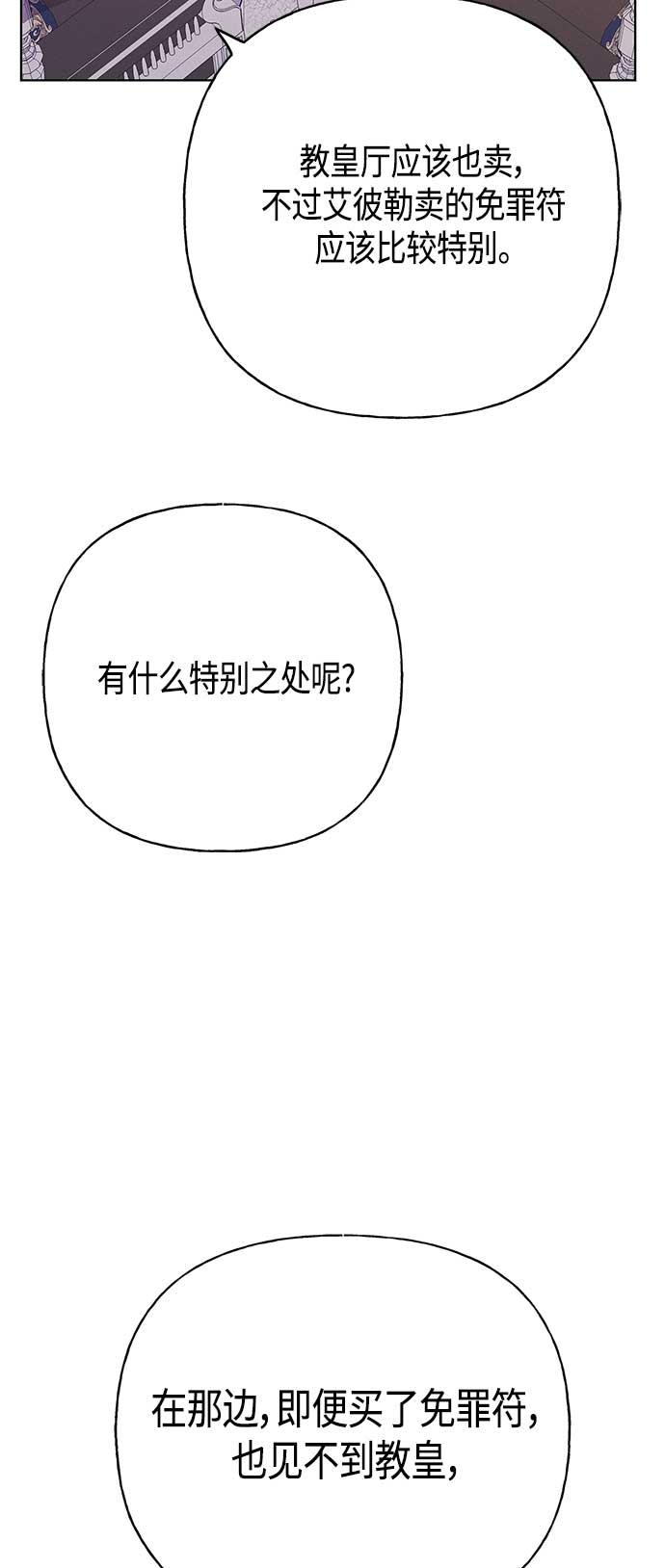 第43话6