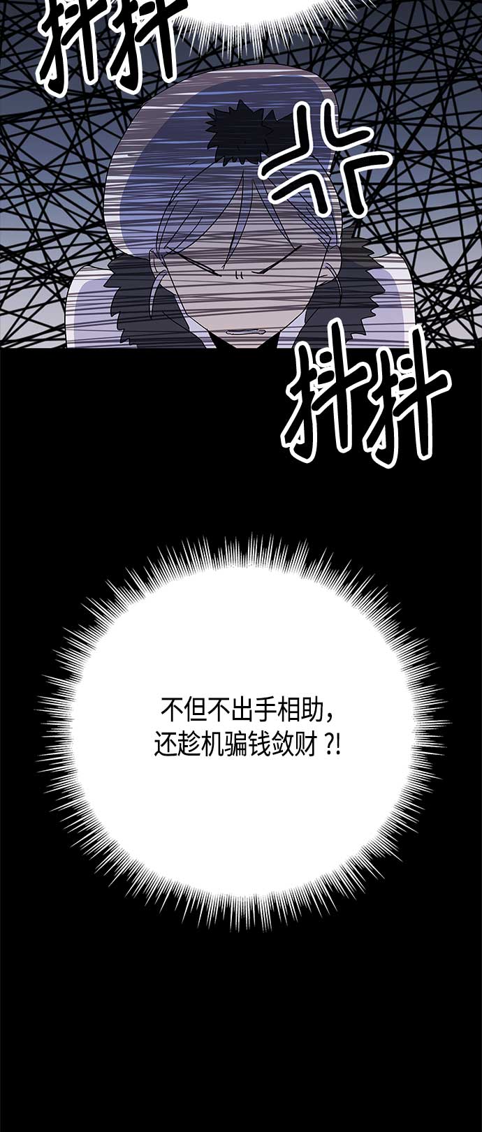 第52话17