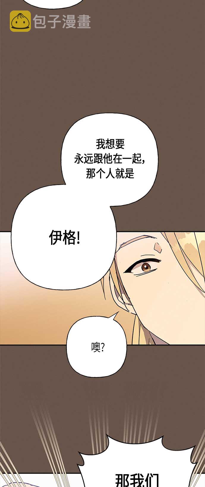 第21话24