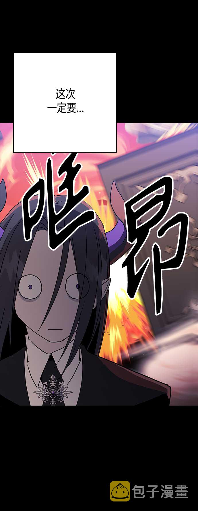 第49话7