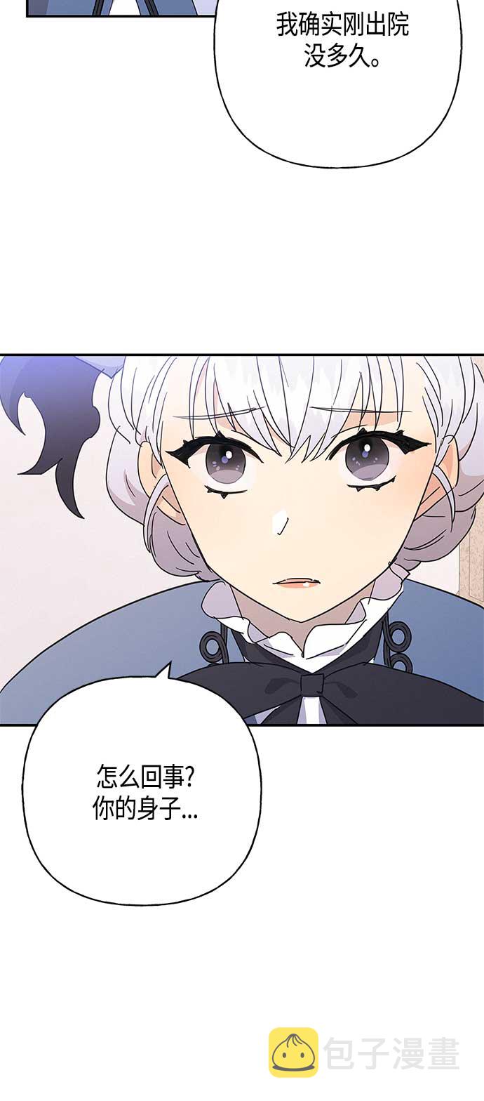 第31话30