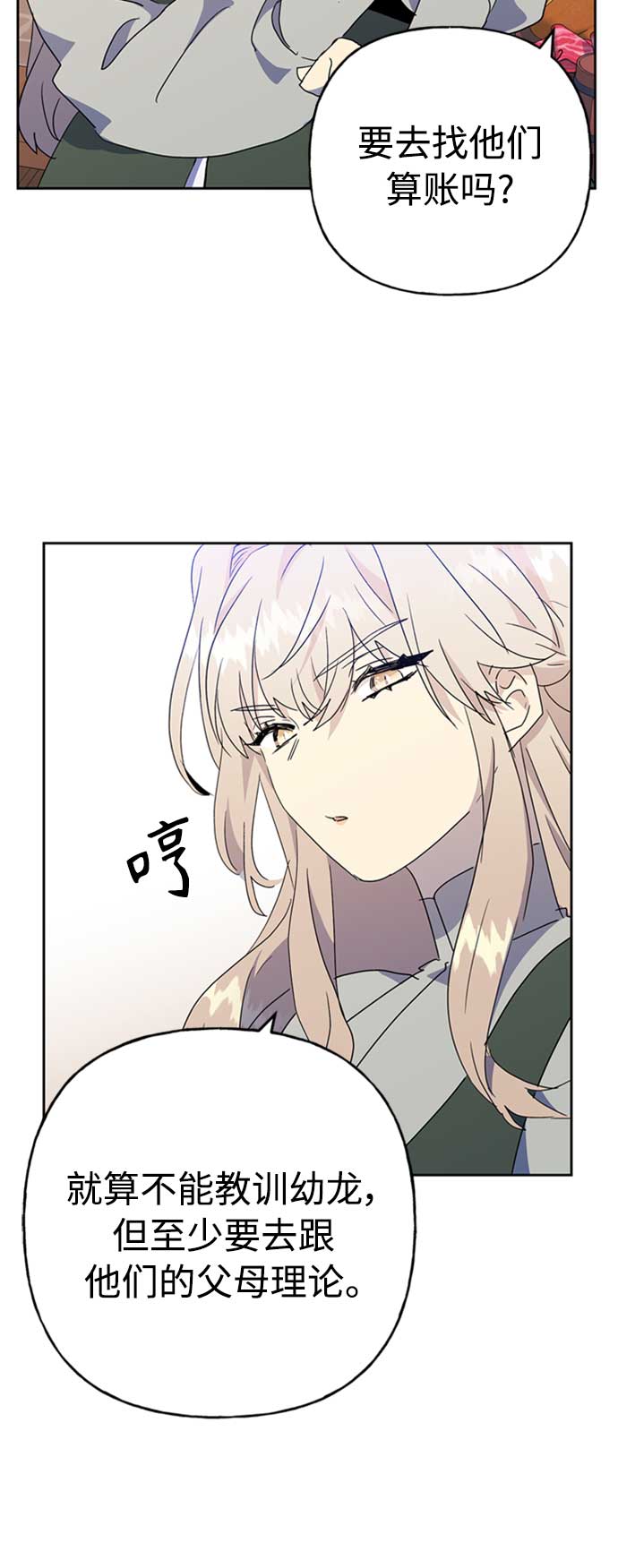 第65话31