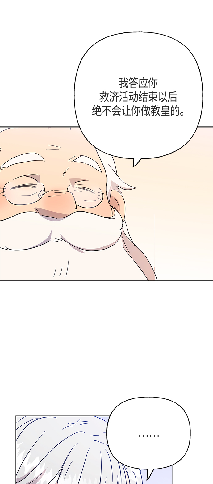第46话44
