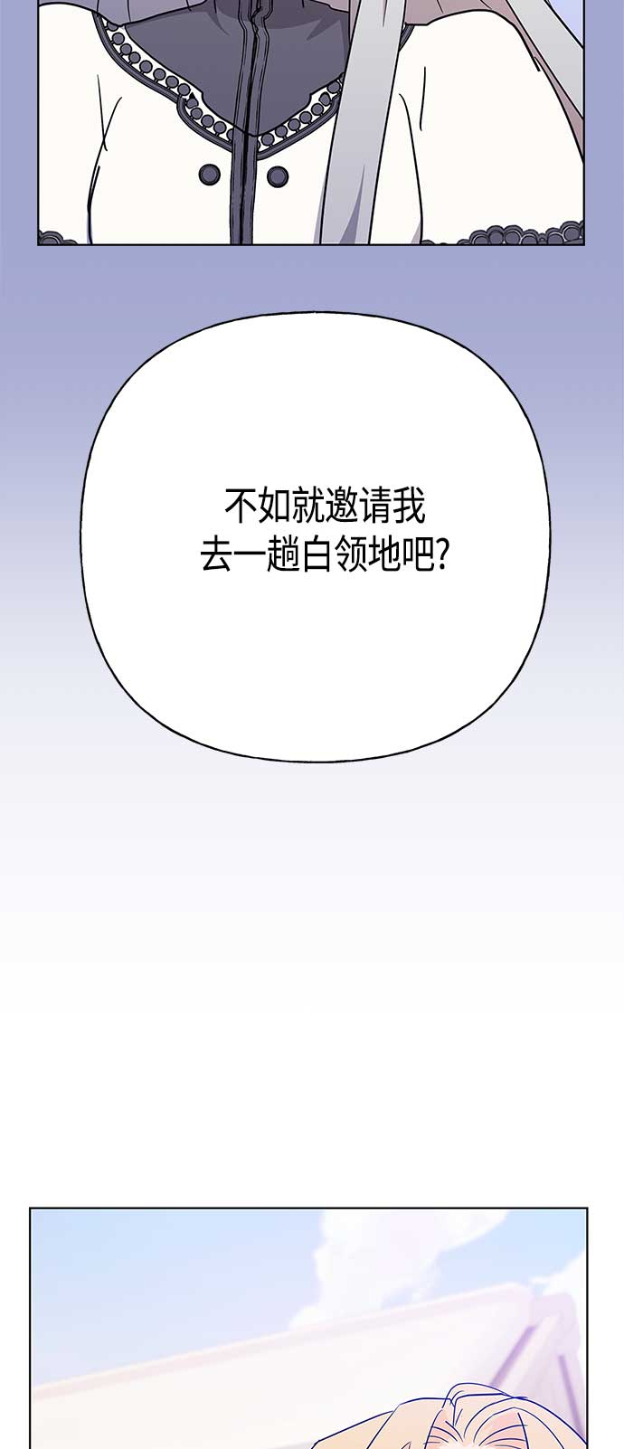 第44话7