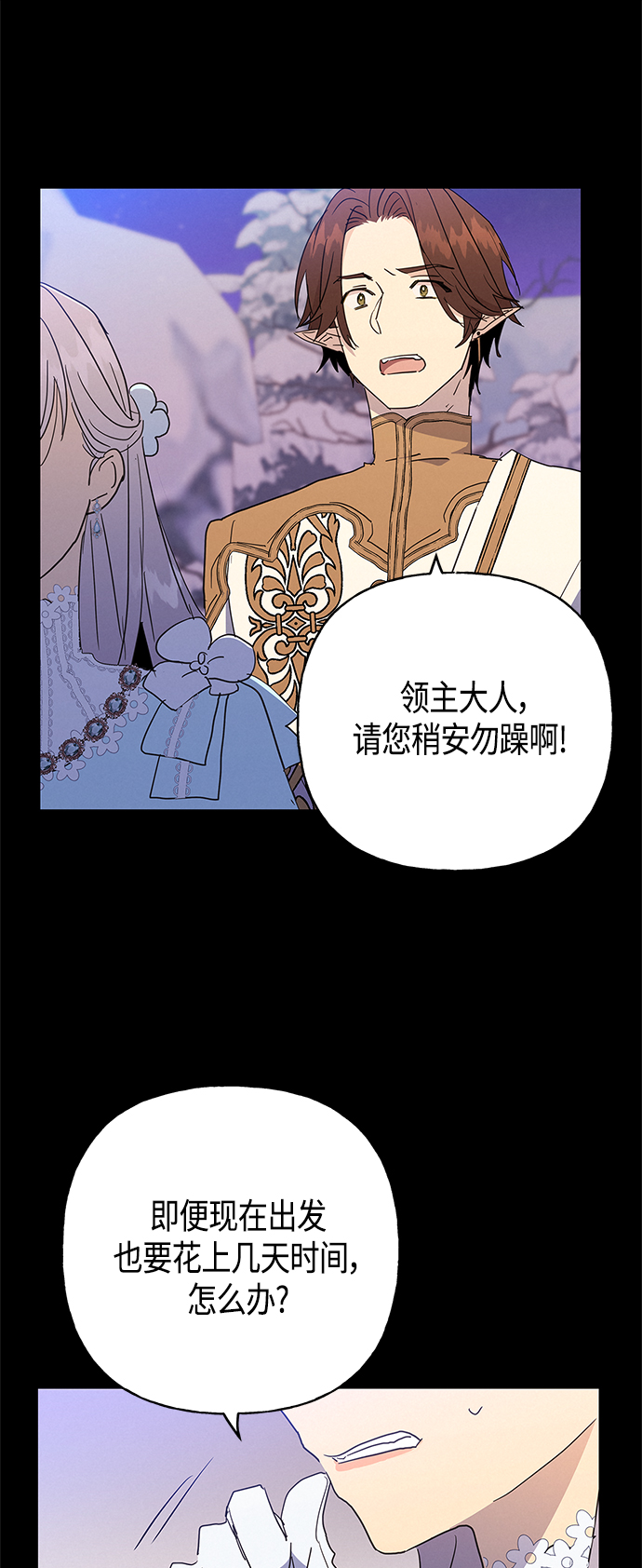 第38话19