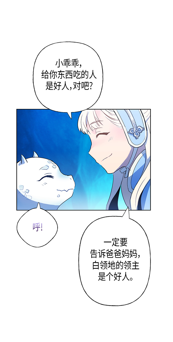 第2话30