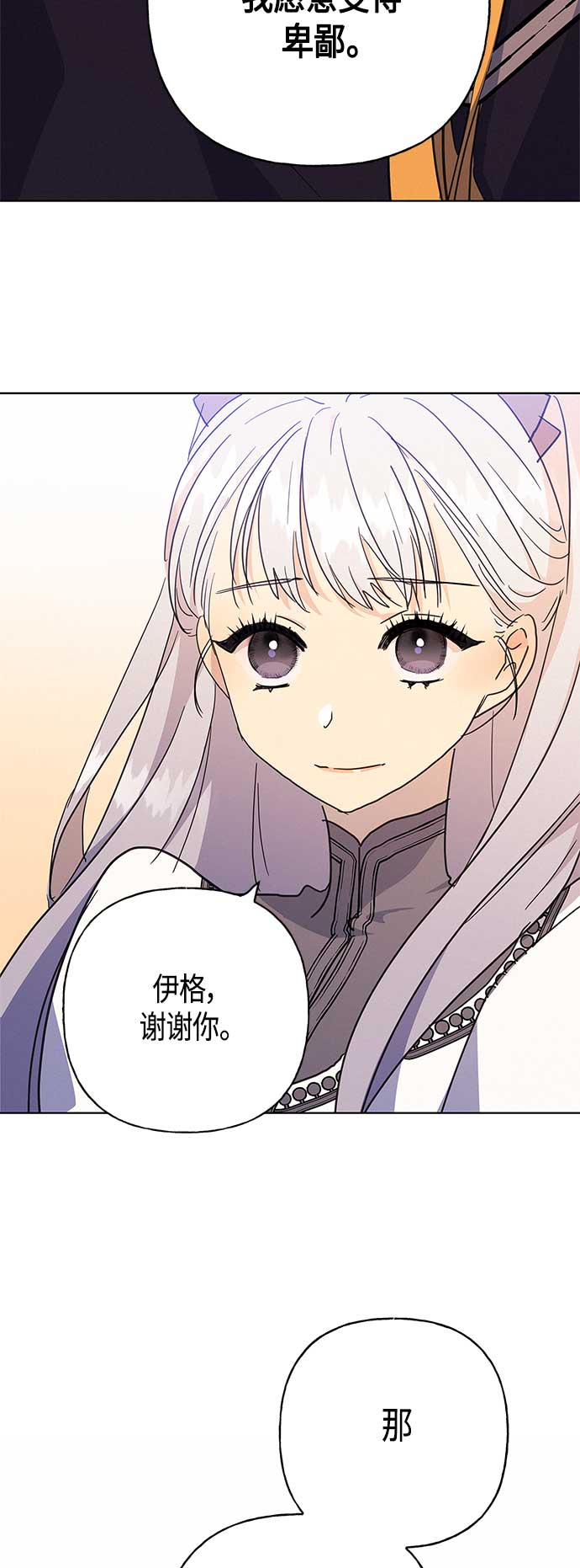 第42话16