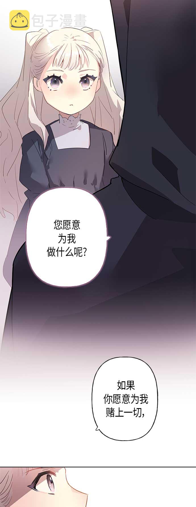 第1话2