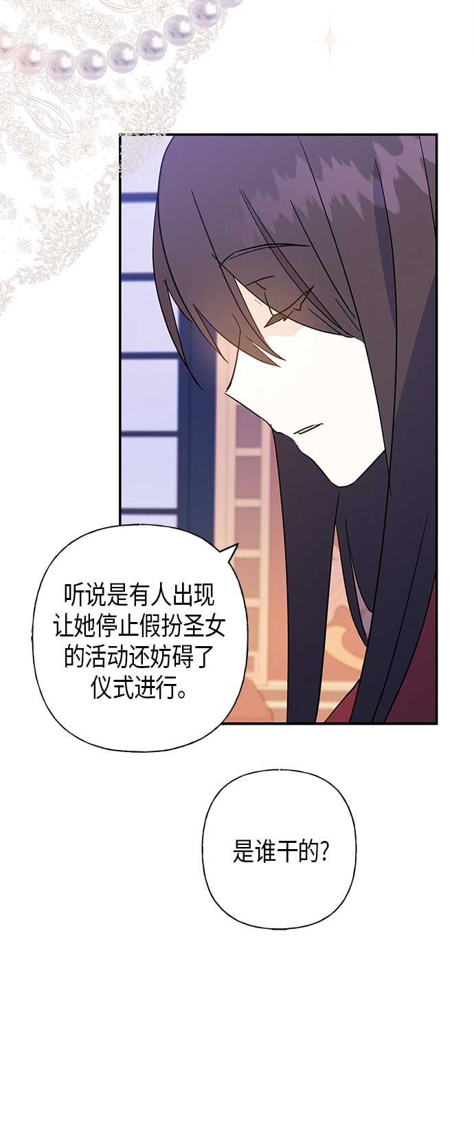 第18话33