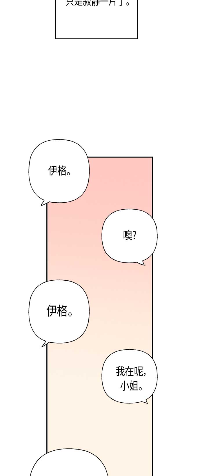 第20话11