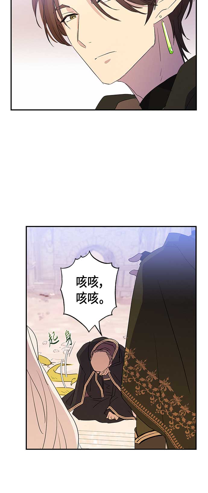 第14话22