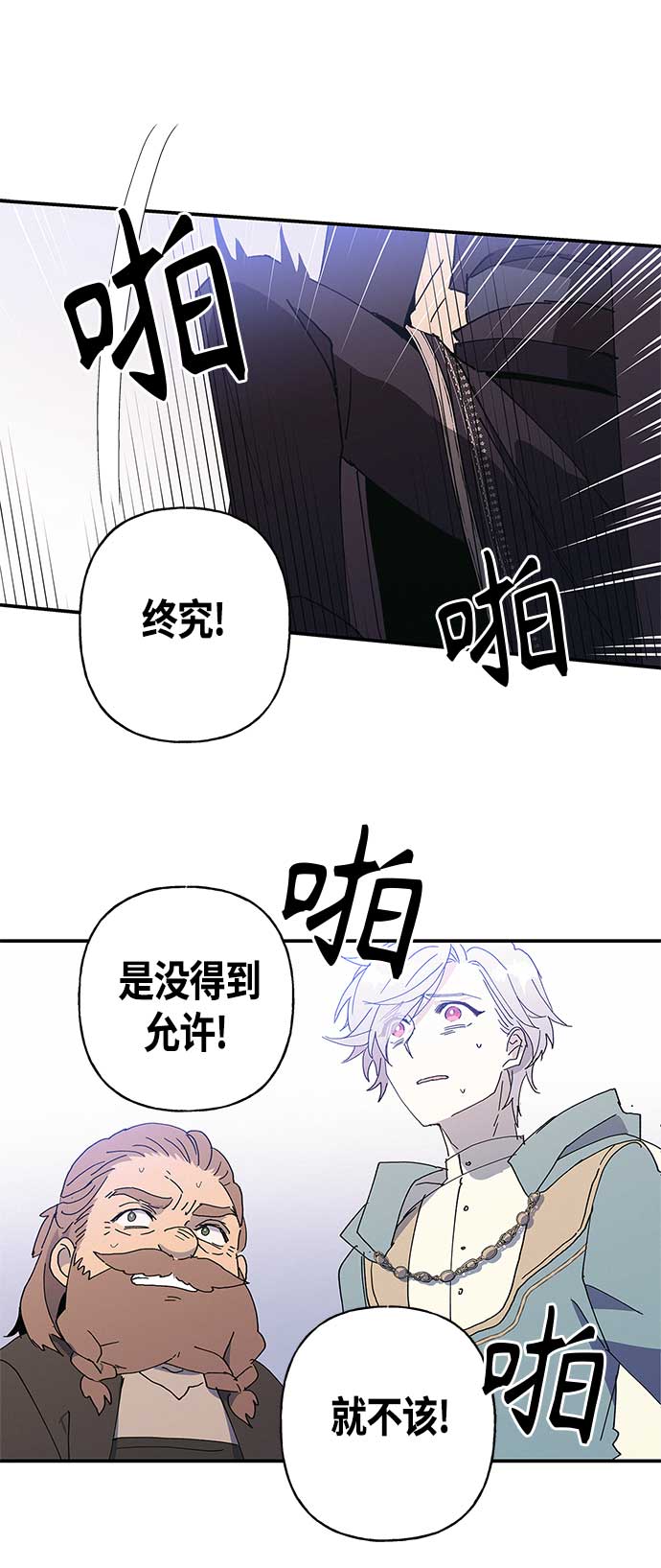 第26话52