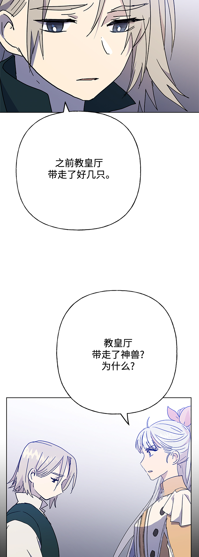 第56话39