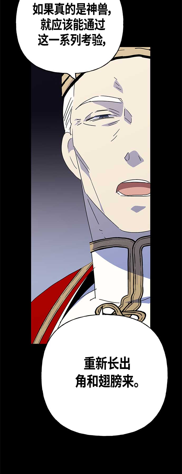 第60话28