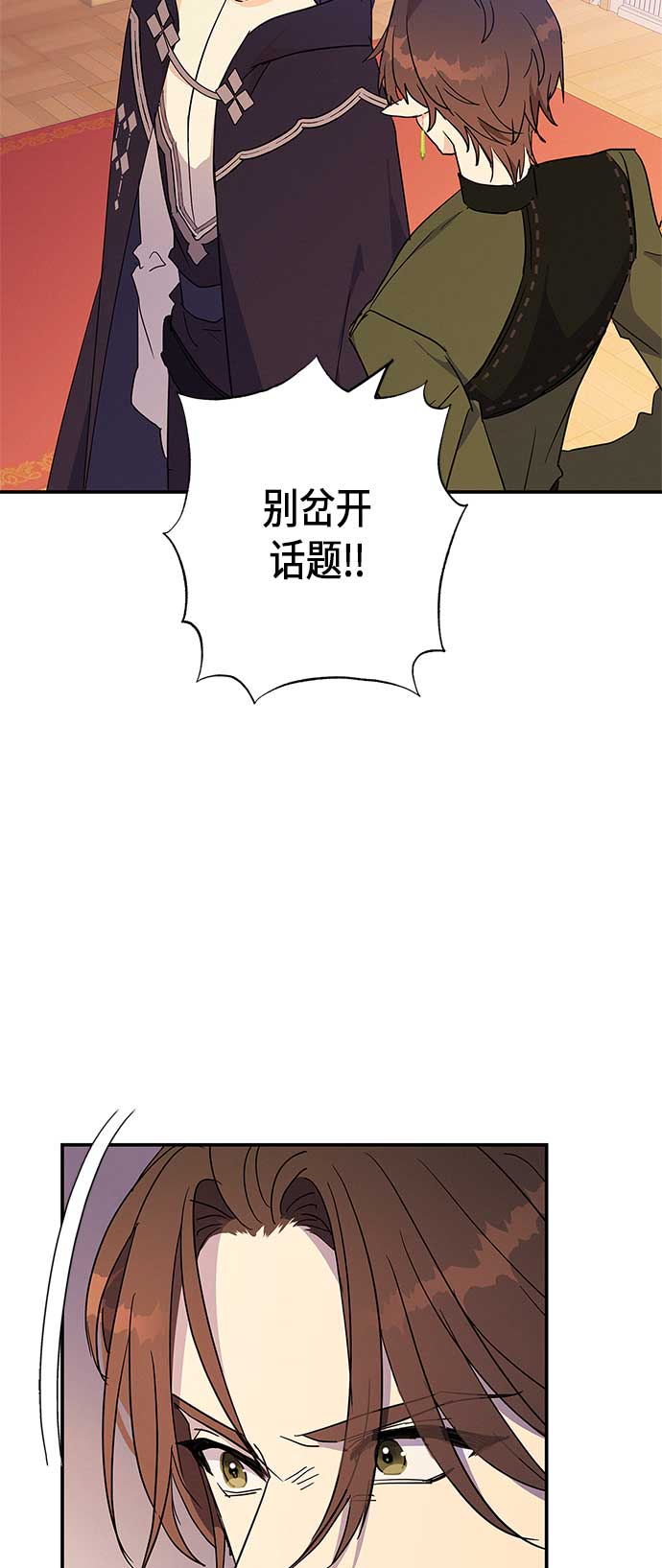 第21话48