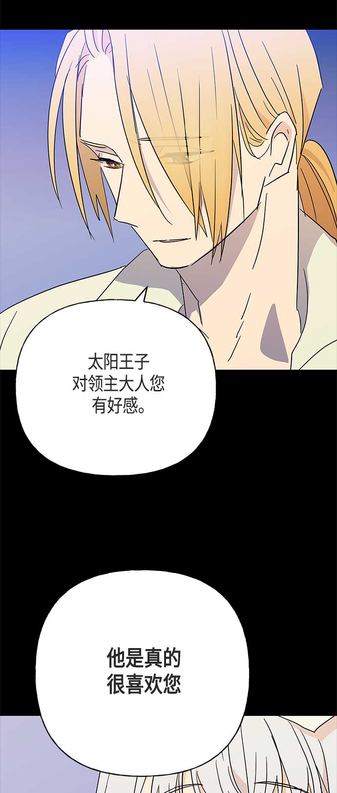 第47话41