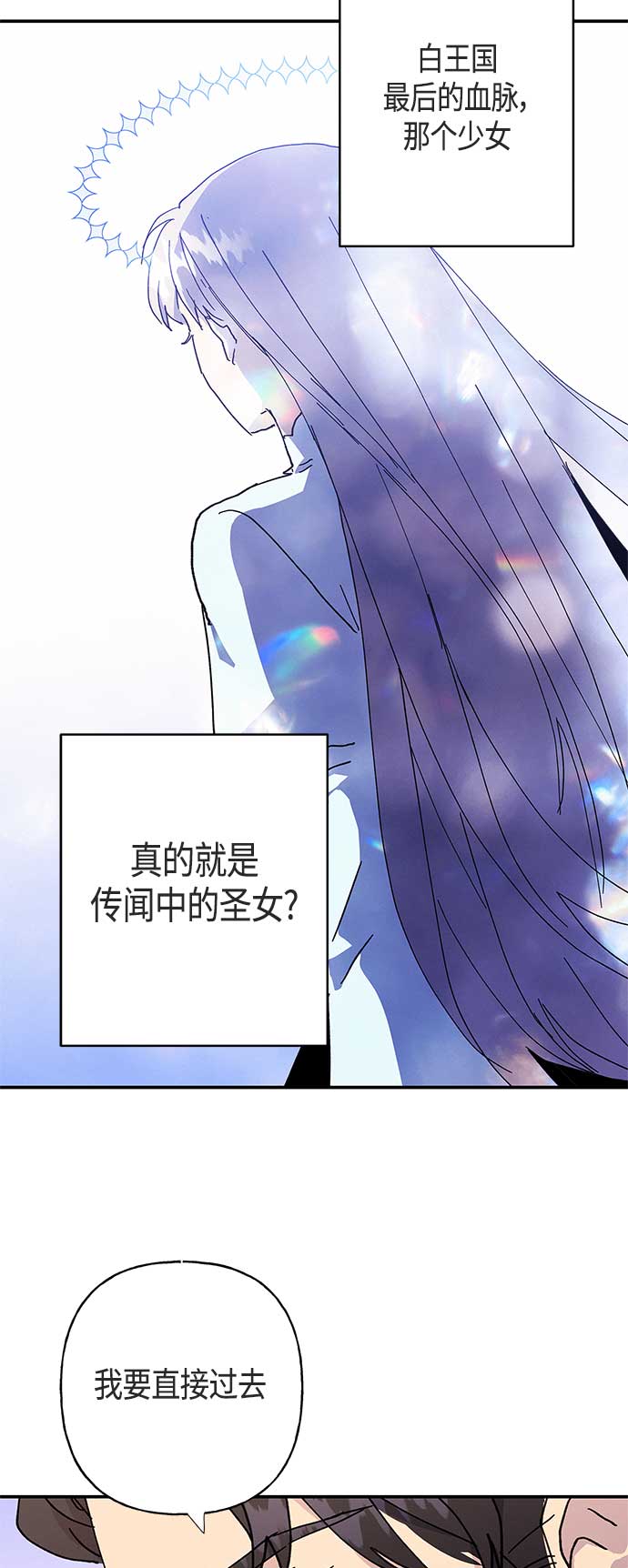 第23话55