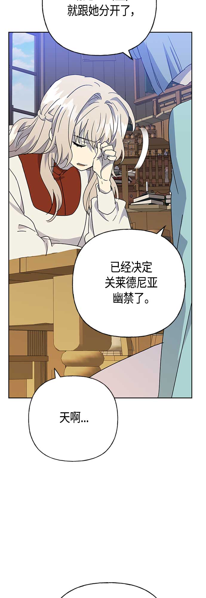 第66话12