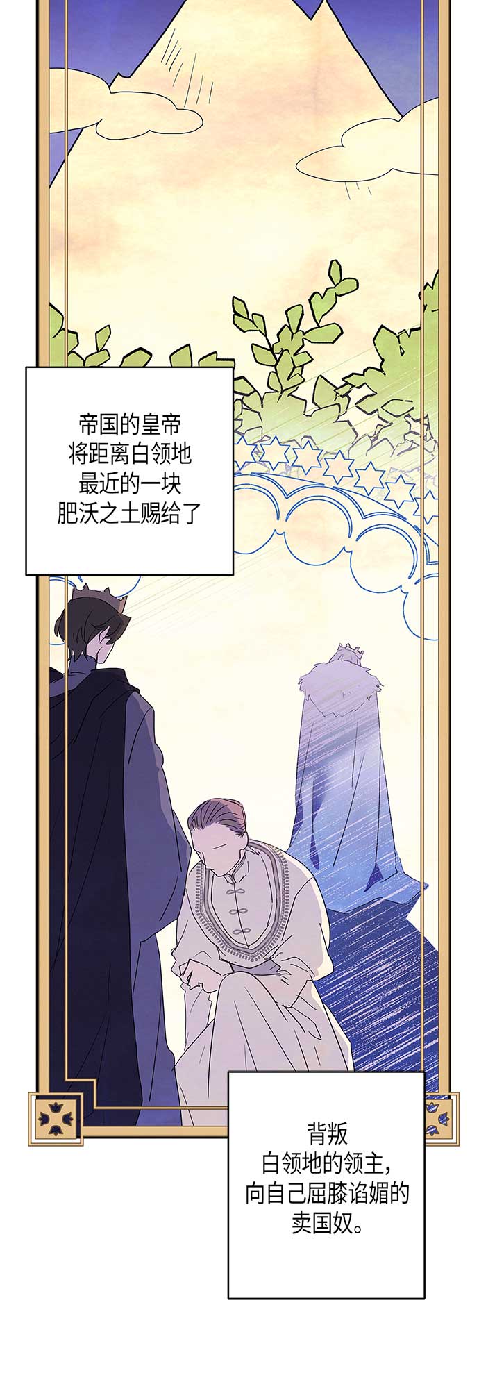 第16话6