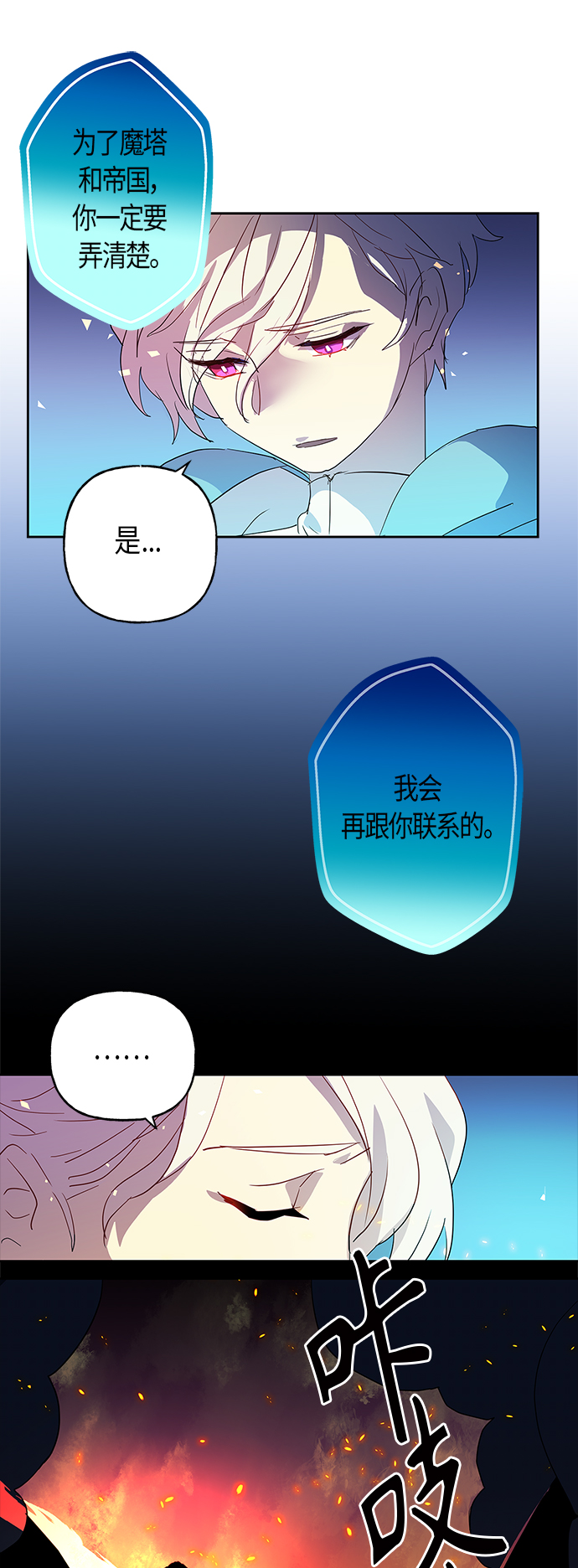 第5话45