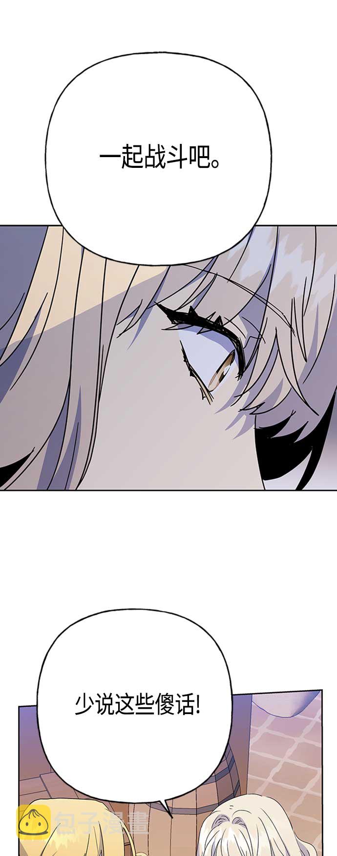 第66话28