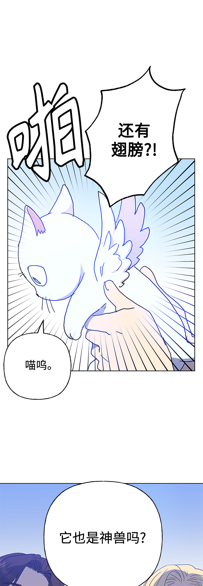 第56话35