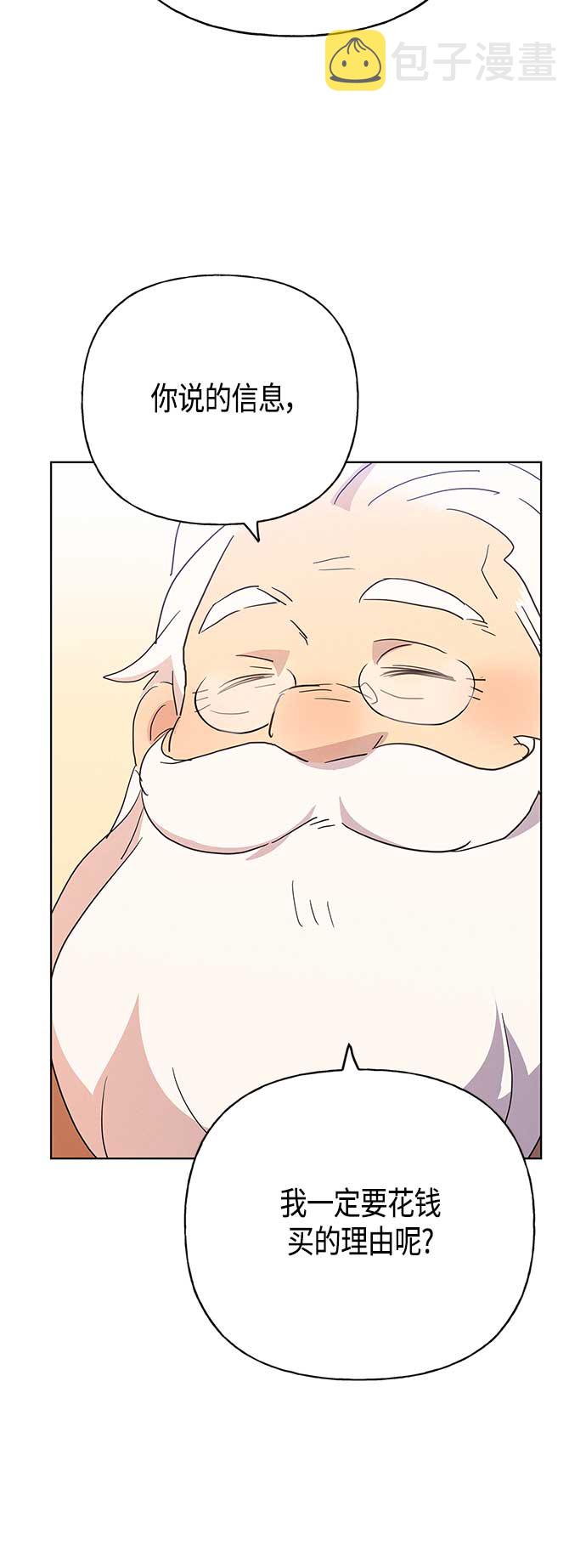 第43话23