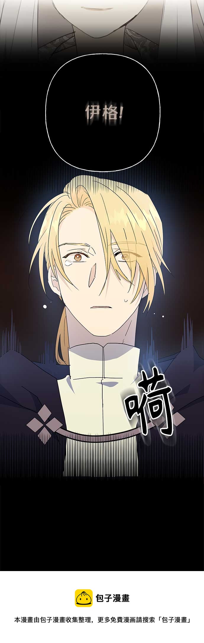 第51话49