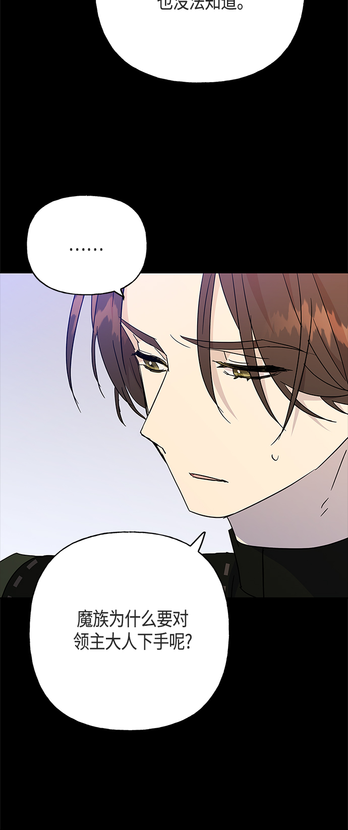 第46话12