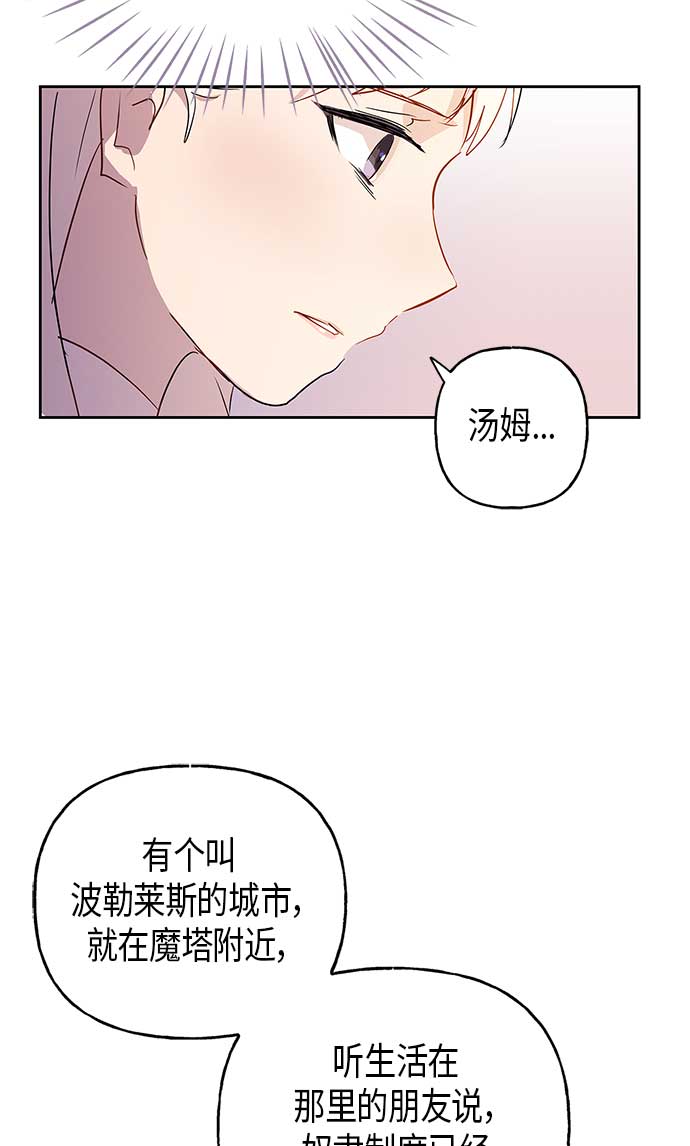 第5话35