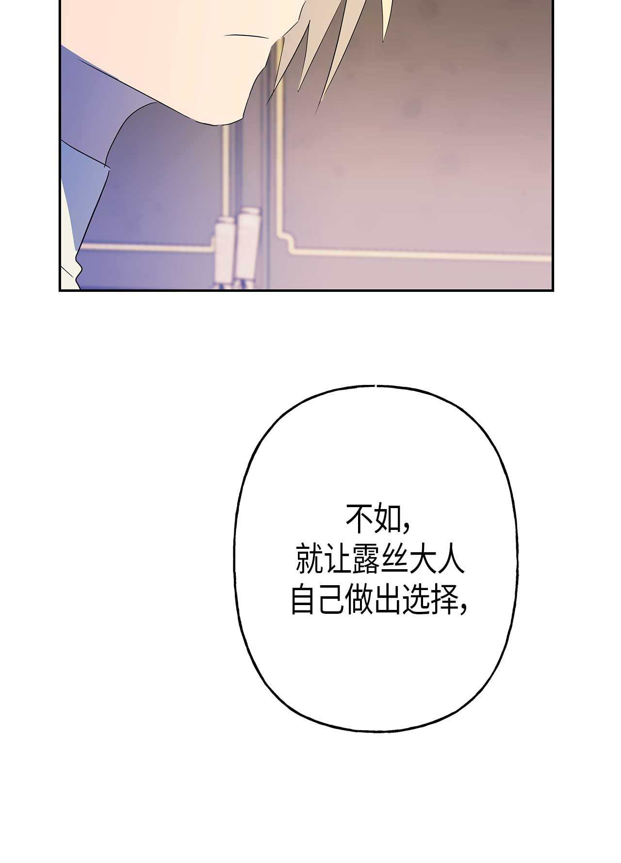 第8话34