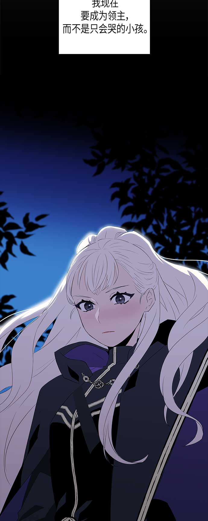 第6话6