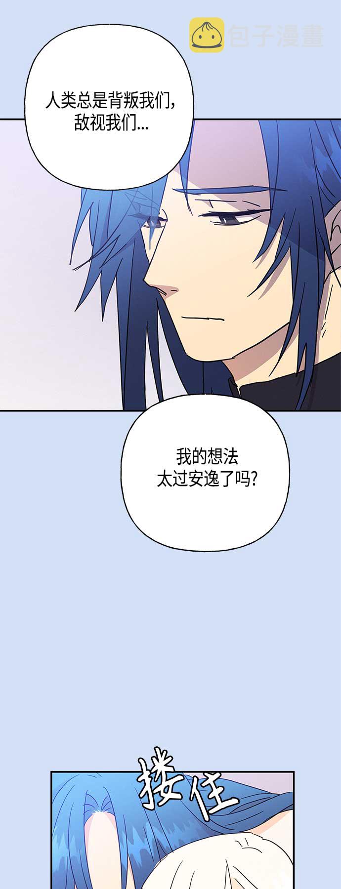 第31话5